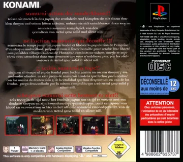 Ronin Blade (EU) box cover back